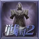 Special Costume Set "Samurai 2" (Japanese Ver.)