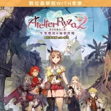 Atelier Ryza 2: Lost Legends & the Secret Fairy Ultimate Edition (Simplified Chinese, Korean, Traditional Chinese)