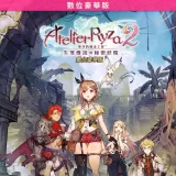 Atelier Ryza 2: Lost Legends & the Secret Fairy Digital Deluxe Edition (Simplified Chinese, Korean, Traditional Chinese)
