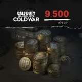 9,500 Call of Duty: Black Ops Cold Warポイント