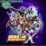 Bonus Scenario Full Pack (Chinese/Korean Ver.)