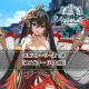 アズールレーン クロスウェーブ 追加ストーリー第１弾『エピソード 大鳳』