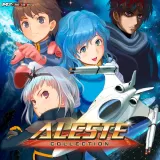 アレスタコレクション