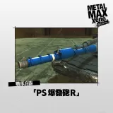 Metal MAX Xeno Reborn [Limited Edition Free Exclusive] PS Burst Gun R (Chinese/Korean Ver.)