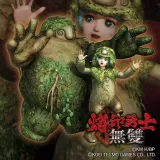 Additional Costume Schierke "Matching clothing with Golem Ver." (Chinese Ver.)