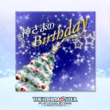 kamisama no Birthday