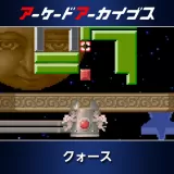 Arcade Archives Block Hole