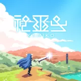 Kamiko Kamiko