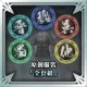 Original Costume Complete Set