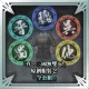 Dynasty Warriors 7 Original Costume 2 Complete Set