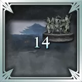New Stage 14