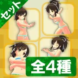 ジオラマポーズセット 第2弾