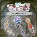 Recipe Expansion Pack "The Art of Battle"