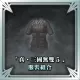 "Dynasty Warriors 6" Costume Set