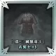 "Dynasty Warriors 4" Costume Set