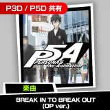 楽曲：P5A「Break IN TO Break OUT (OP ver.)」
