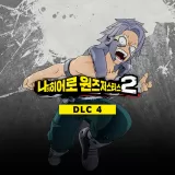 MY Hero ONE'S Justice 2 DLC Pack 4: Tetsutetsu Tetsutetsu