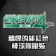 Disaster Report 4 - Baseball Uniform