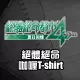 Disaster Curry T-Shirt and Cap