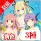 DOAX3 character 3types Set