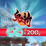 200おにぎりコイン