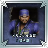 Original Costume - Xiahou Yuan