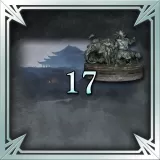 New Stage 17