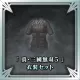 "Dynasty Warriors 6" Costume Set