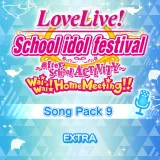 Love Live! Sunshine!! Song Pack 9: Extra