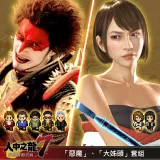 Devil ï¼† Anego Special Job Pack