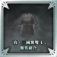"Dynasty Warriors 5" Costume Set