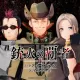 ソードアート・オンライン フェイタル・バレット　第1弾　銃火の覇者