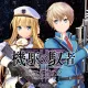 ソードアート・オンライン フェイタル・バレット　第3弾　機駆の馭者