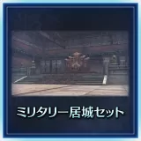 Military Residence Set