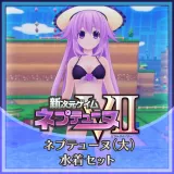 Neptune-l bikini set