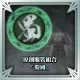 Original Costume Set (Shu)