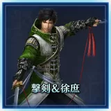 Sword and Hook and Xu Shu