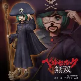 Special Costume Schierke "Doodle-Face Pirate"