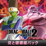 Dragon Ball Xenoverse 2 - Legendary Pack 1