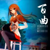 Bai Qu: Hundreds of Melodies PS4 and PS5