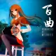 Bai Qu: Hundreds of Melodies PS4 and PS5