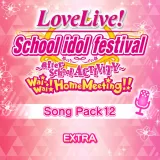 Love Live! Song Pack 12: Extra
