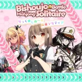 Bishoujo Battle Mahjong Solitaire PS4 and PS5