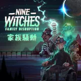 Nine Witches: 家族騒動