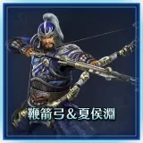 Bow and Rod and Xiahou Yuan