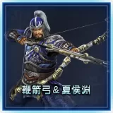 Bow and Rod and Xiahou Yuan