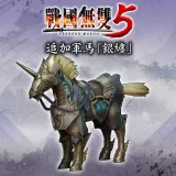 Additional Horse "Silver Coat"