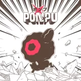 Ponpu ポンプ