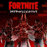 Fortnite - Corrupted Legends Pack