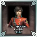 "Dynasty Warriors 7" Original Costume - Lu Xun